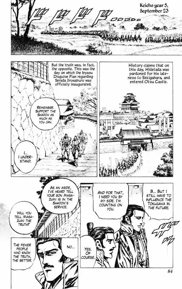 Kagemusha - Tokugawa Ieyasu Chapter 37 18